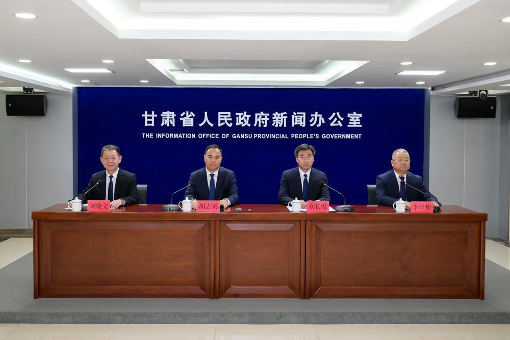 开局起步“十五五”——奋力谱写中国式 现代化甘肃篇章主题系列新闻发布会庆阳专场举行 胡志勇作主题发布