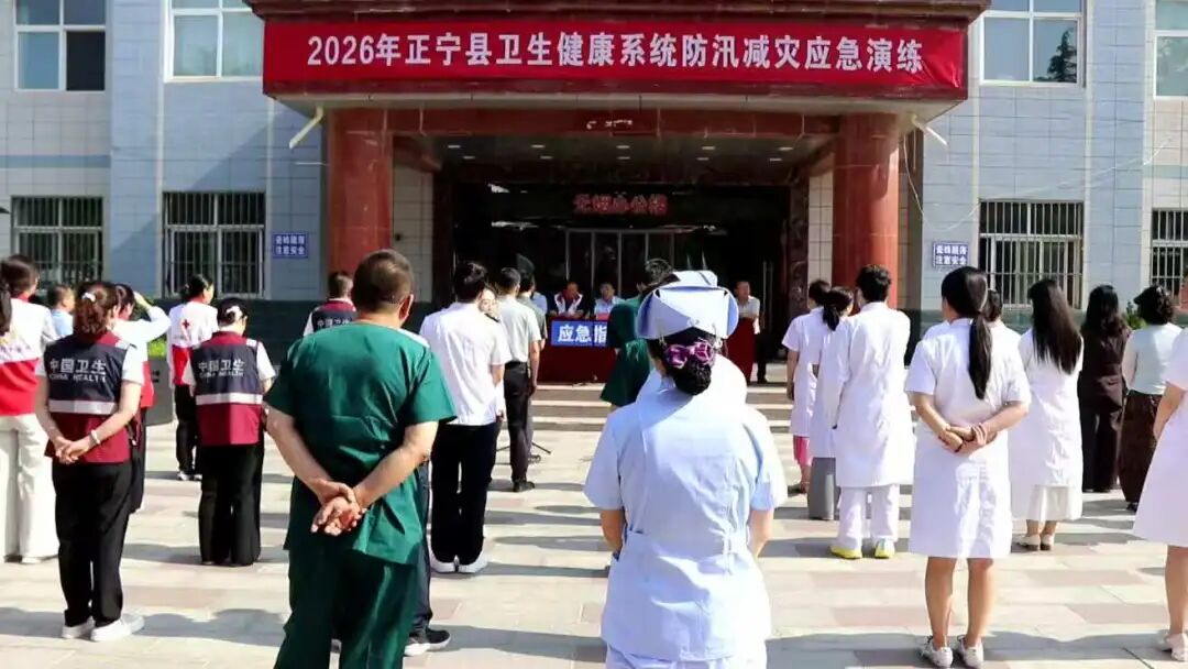 正宁县卫健系统以练备战强本领 筑牢汛期“健康防线”