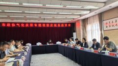 庆阳市政协开展“气化庆阳”推进情况专项视察