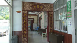 合水：建强基层中医阵地 提升群众就医获得感幸福感