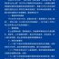 2026第二届“骑观庆阳红色之路”自行车公开赛交通管制通告