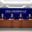 开局起步“十五五”——奋力谱写中国式 现代化甘肃篇章主题系列新闻发布会庆阳专场举行 胡志勇作主题发布
