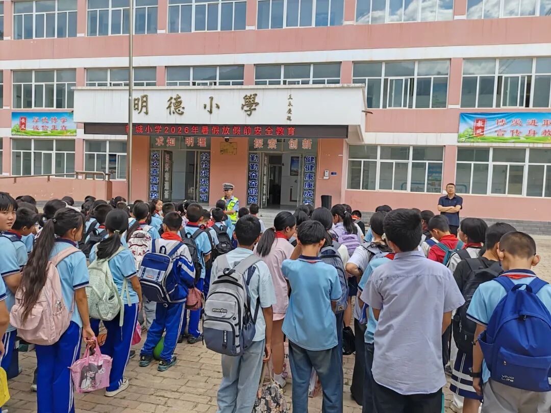华池交警开讲暑期交通安全&ldquo;最后一堂课&rdquo;