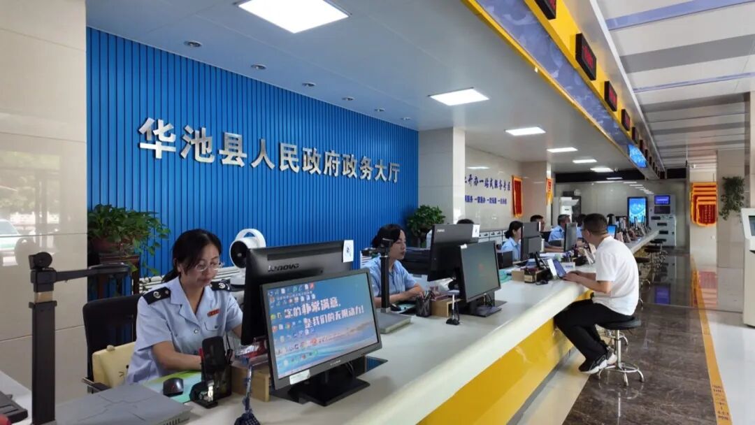 华池:“跨省通办”解民忧 锦旗点赞政务服务暖人心