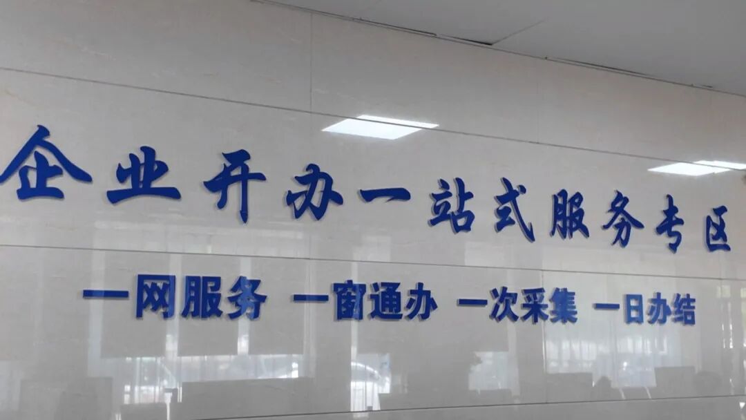 华池:“跨省通办”解民忧 锦旗点赞政务服务暖人心