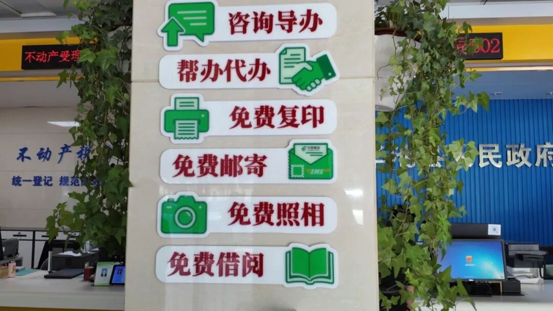 华池:“跨省通办”解民忧 锦旗点赞政务服务暖人心