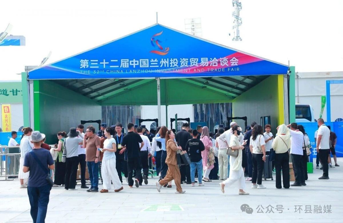 农产飘香 科创亮眼——兰洽开幕 环县展馆亮点纷呈