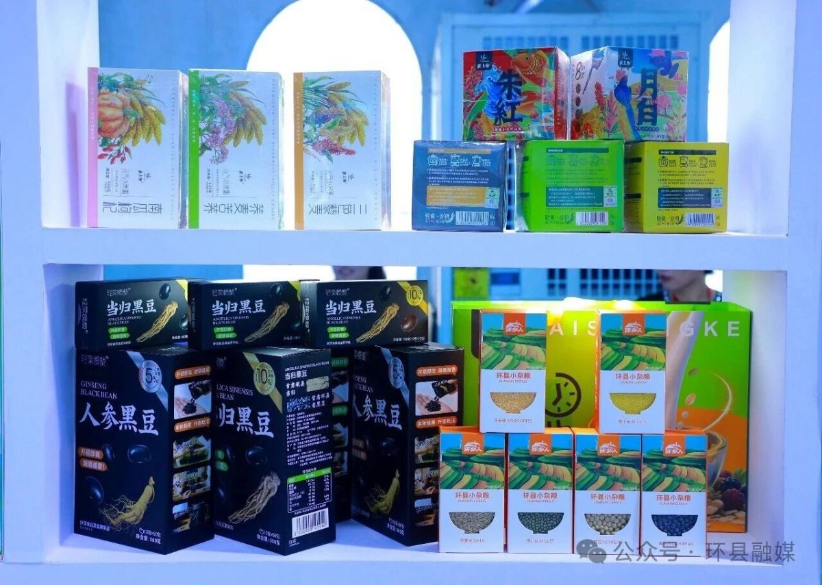 农产飘香 科创亮眼——兰洽开幕 环县展馆亮点纷呈