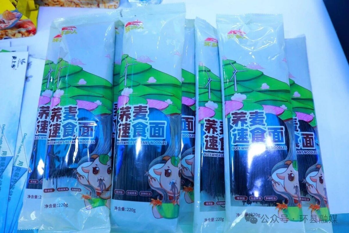 农产飘香 科创亮眼——兰洽开幕 环县展馆亮点纷呈