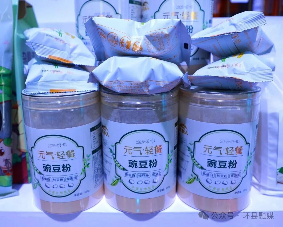 农产飘香 科创亮眼——兰洽开幕 环县展馆亮点纷呈