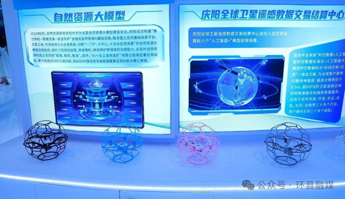 农产飘香 科创亮眼——兰洽开幕 环县展馆亮点纷呈