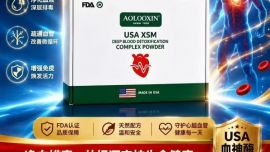 美国进口USA血神酶效果好吗？美国血神酶诺奖核心科技