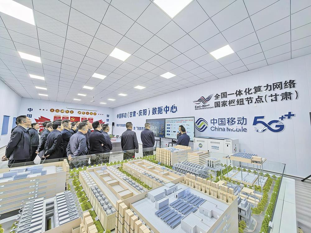中国移动(甘肃·庆阳)数据中心吸引多地政府单位和企业负责人考察 庆阳融媒记者 安志鹏 摄