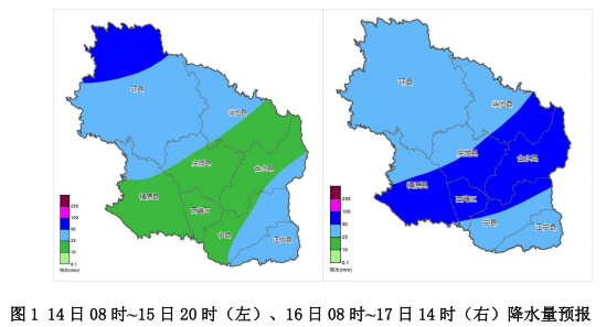 7月14日~17日庆阳市有两次降水过程,局地伴有短时强降水、冰雹、阵性大风等天气,最大小时降水量30~50毫米。 14~15日雷阵雨,镇原北部、庆城北部、华池中北部、合水东南部、宁县东部、正宁、环县大雨,环县西北部局地暴雨,最大小时降水量30~50毫米,最大累计降水量 40~70 毫米(图1左、精细化强降水落区见表1)。7月16日~17日大雨,华池南部、庆城南部、镇原中南部、宁县北部、西峰中北部、合水等地局地暴雨,最大小时降水量30~50毫米,最大累计降水量40~80 毫米(图1右)。