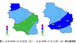 庆阳发布重大气象信息专报