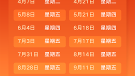 7月17日24时，国内成品油价格将迎调整