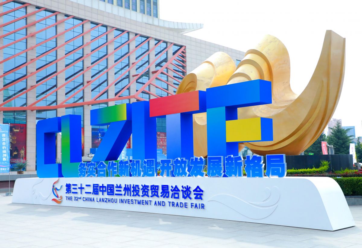 环县兰洽会上演&ldquo;圈粉&rdquo;大戏