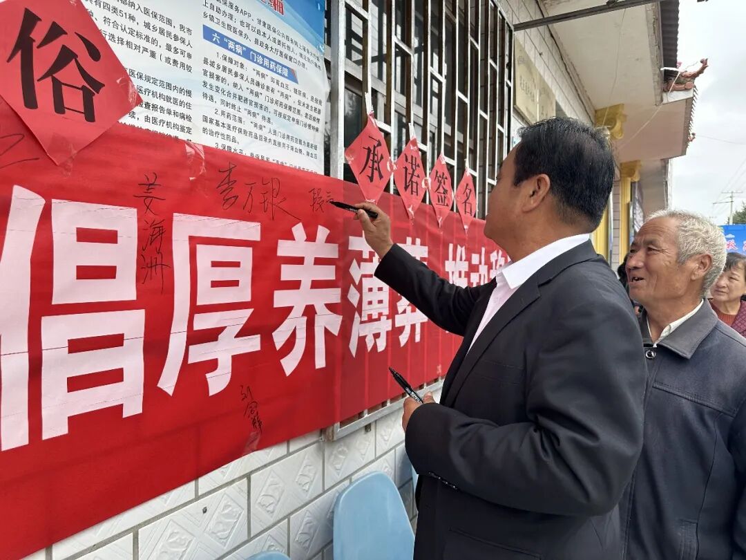 镇原县“一约四会”激活乡村治理内生动力