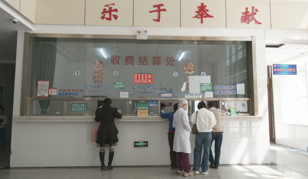 2026年至目前合水县为低收入人口报销住院医疗费用3847.65万元