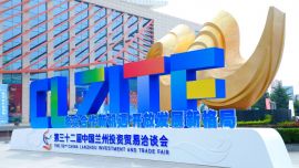 环县兰洽会上演“圈粉”大戏