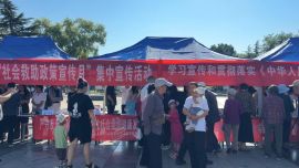 庆阳市多部门联合开展“社会救助政策宣传月”集中宣传活动