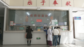 2026年至目前合水县为低收入人口报销住院医疗费用3847.65万元