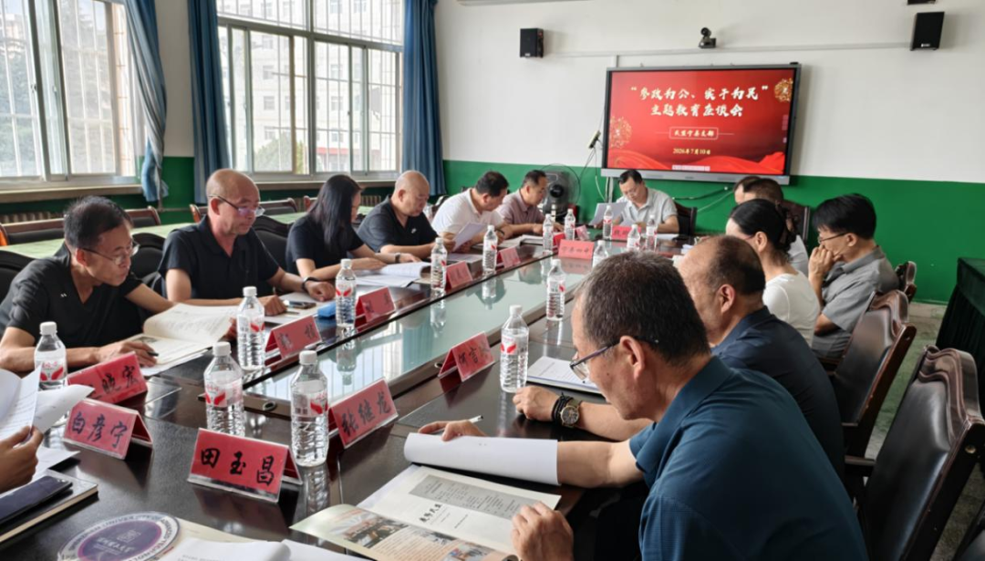 民盟宁县支部召开主题教育座谈会