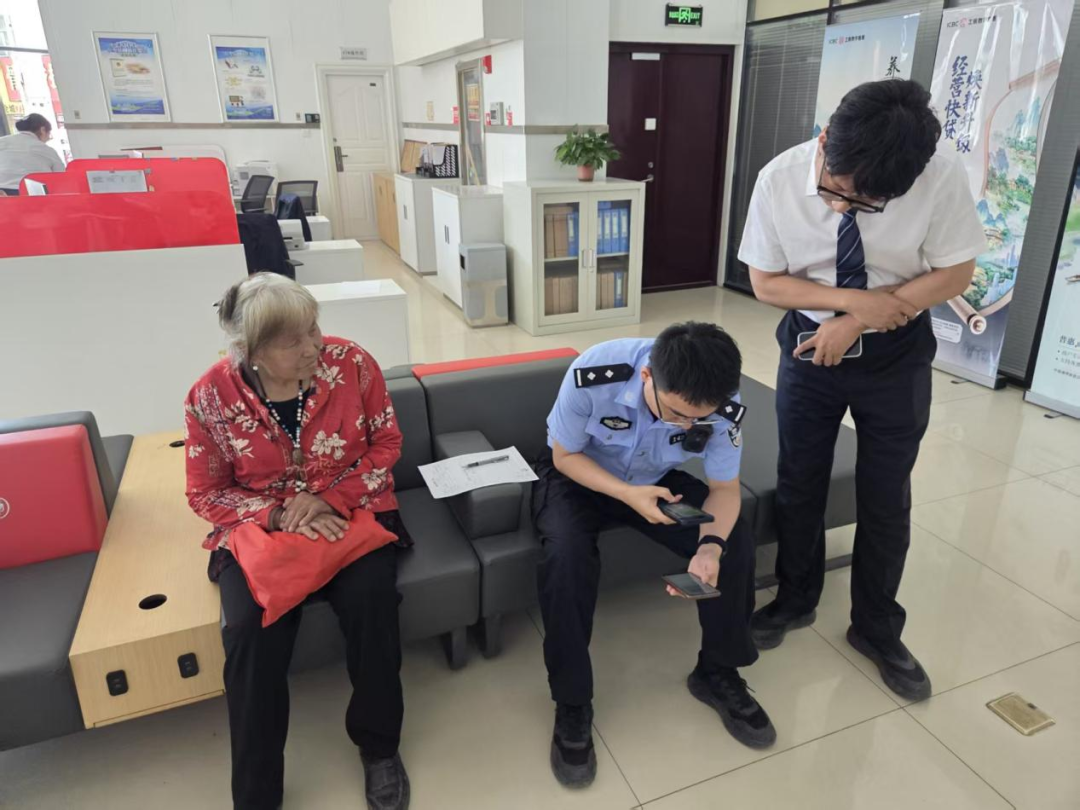 工行镇原支行“警银联动”成功拦截一起涉诈开户