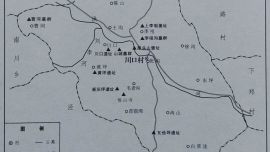 古村 —— 川口村