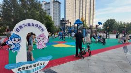 宁县：儿童友好空间正式投用 打造家门口的欢乐成长乐园