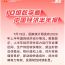 经济数据速览：10组数字看中国经济半年报