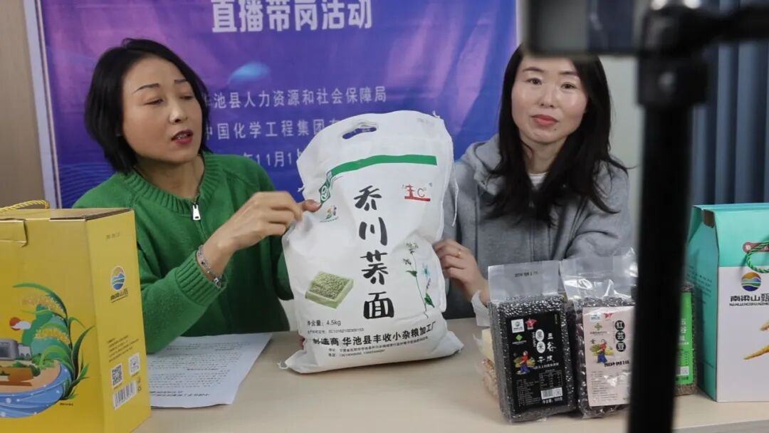 荞剁面爆火出圈,华池荞麦走出特色振兴路