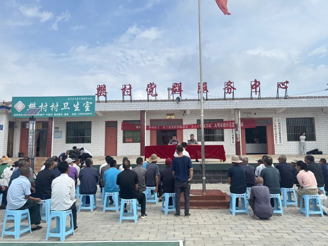 正宁县党的创新理论“百人千场进万站”文明实践示范宣讲永和专场活动