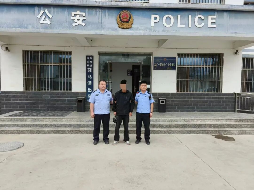 庆城县公安局再添追逃战果