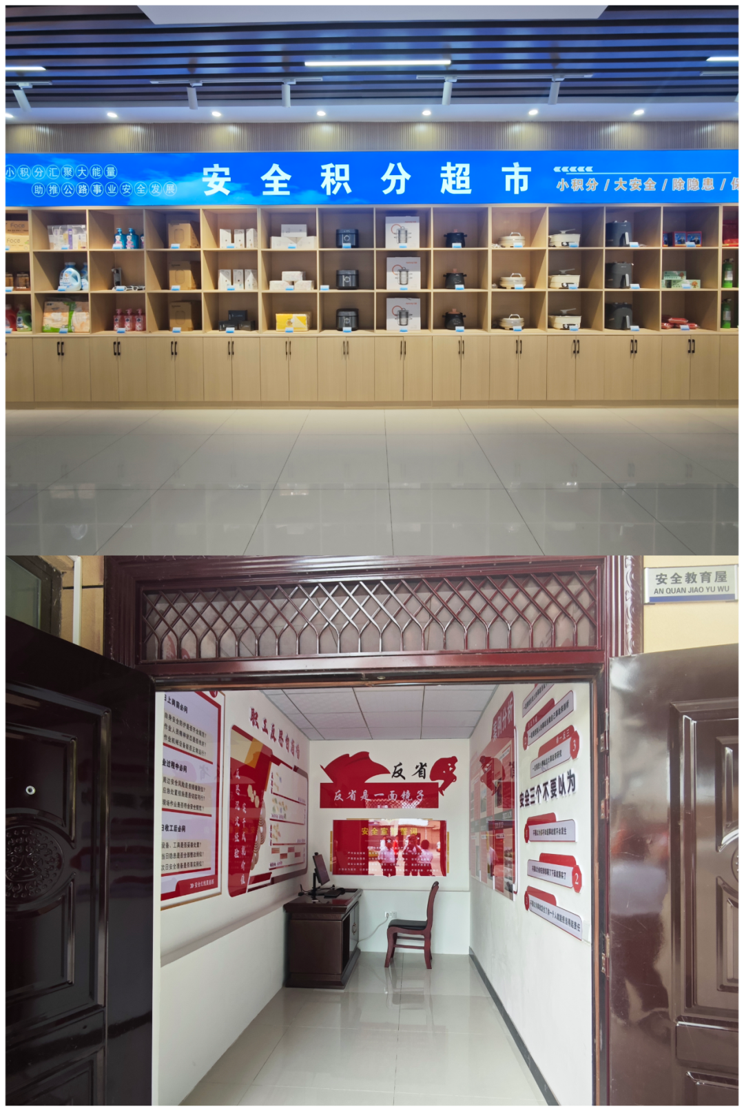 庆阳公路事业发展中心扎实开展汛期暑期安全生产重大风险隐患排查整治