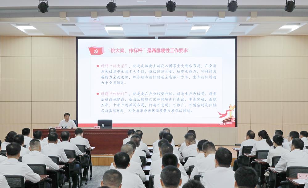 周继军为全市乡镇(街道)党(工)委书记作辅导报告