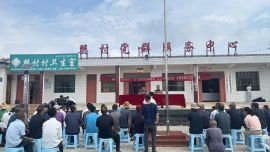 正宁县党的创新理论“百人千场进万站”文明实践示范宣讲永和专场活动