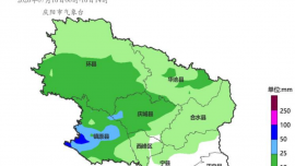 庆阳发布最新天气快报（7月16日）