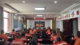 庆城公路段开展消防安全知识专题培训