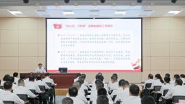 周继军为全市乡镇（街道）党（工）委书记作辅导报告 勉励大家转变观念抢先机、锤炼干事硬本领，争当行动派和实干家， 努力交出无愧于时代、岗位与初心的优异答卷