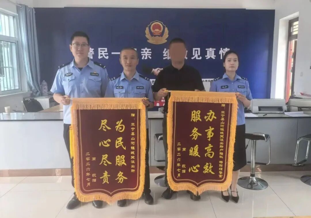 正宁民警一日速办更名记