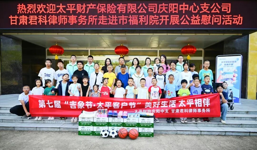 爱心送暖进福利院 公益同行显担当