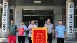 庆阳市生态环境局庆城分局“执法+专家”送技帮企