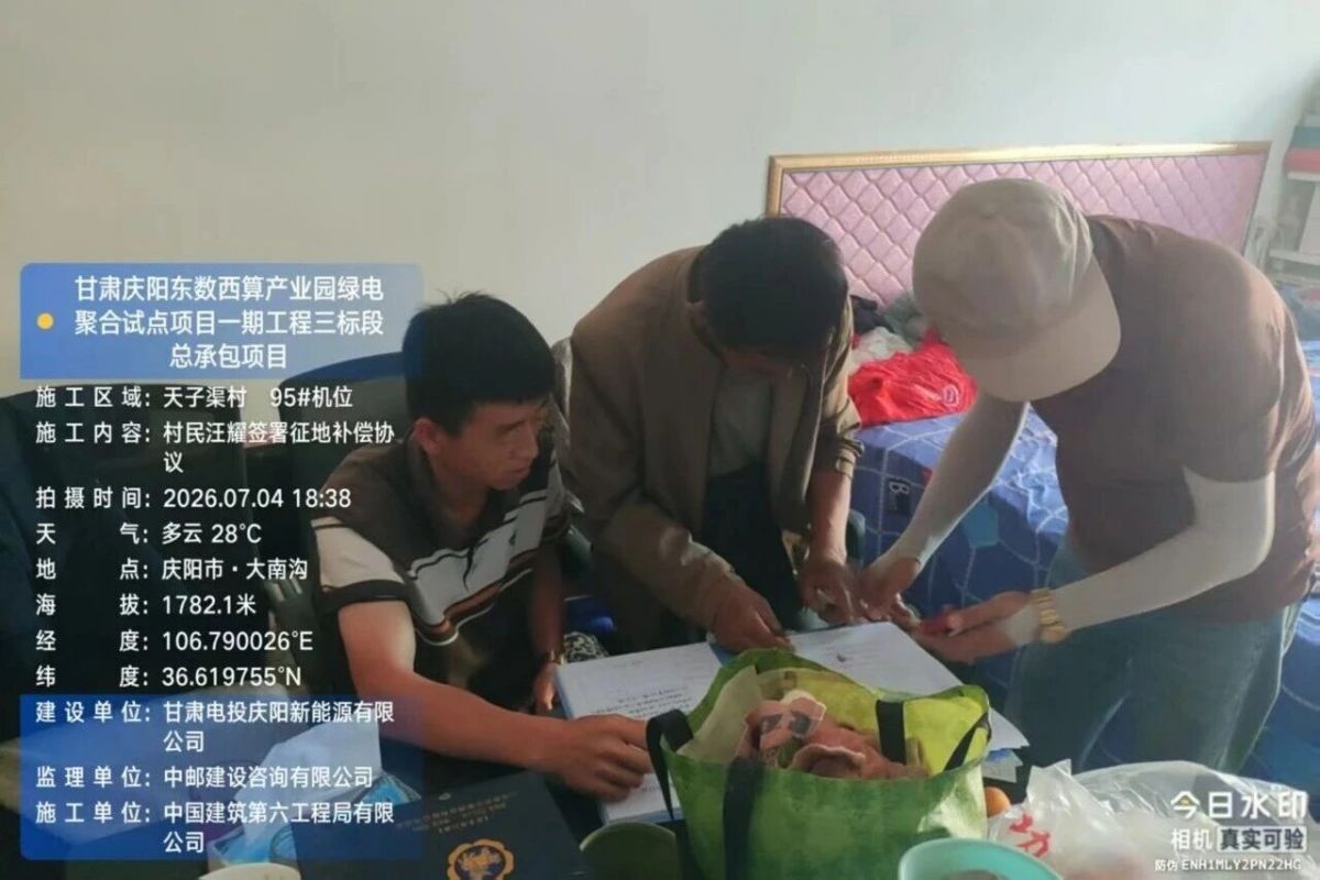 小南沟乡创新推行“12345”工作法,全力护航新能源项目建设