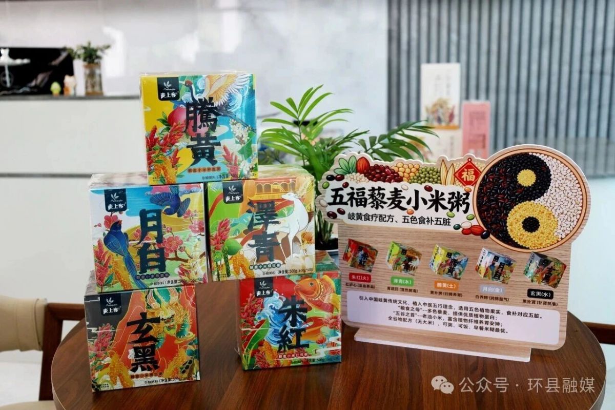 环县“两园一中心”:全链贯通 产销提速