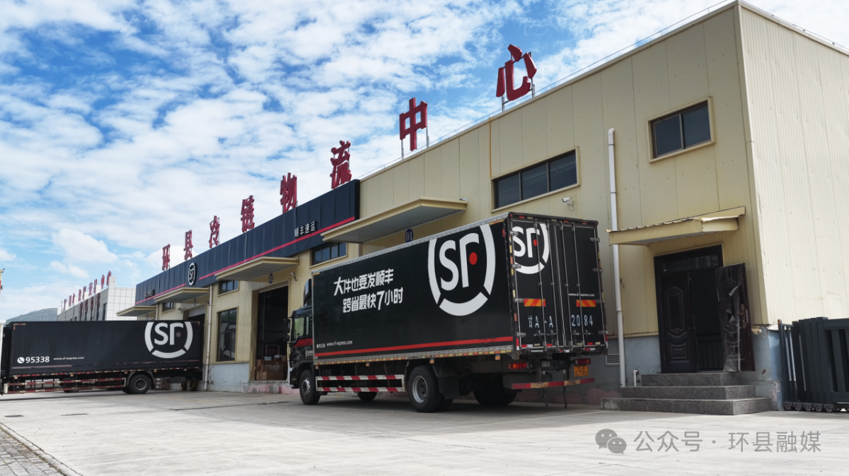 环县“两园一中心”:全链贯通 产销提速