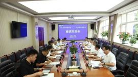 山东煤田地质局到我局座谈交流