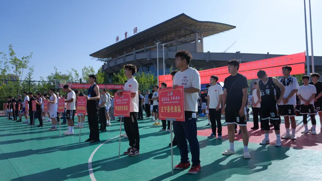 2026年庆阳市陕甘宁区域大学生篮球邀请赛在正宁开幕