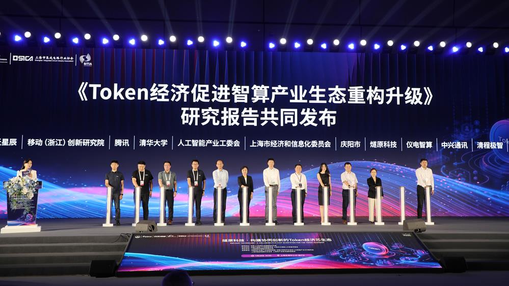 周继军带队赴上海参加2026世界人工智能大会并开展考察招商