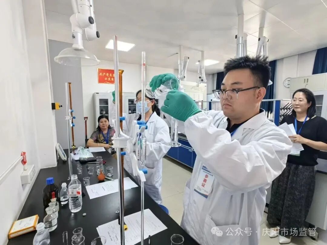 2026年庆阳市职工职业技能竞赛药品检验检测技能竞赛圆满举办
